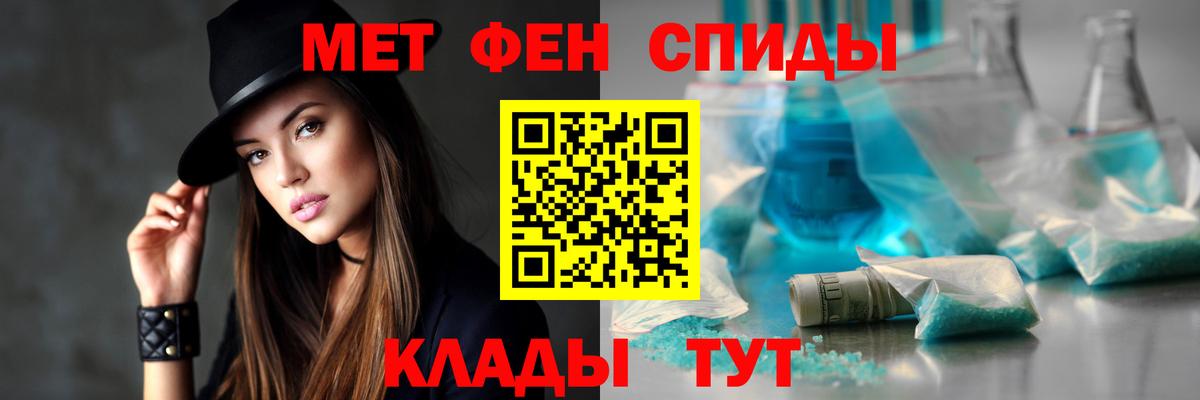 Амфетамин  Вход с VPN  Сорочинск  Амфетамин 97% 
