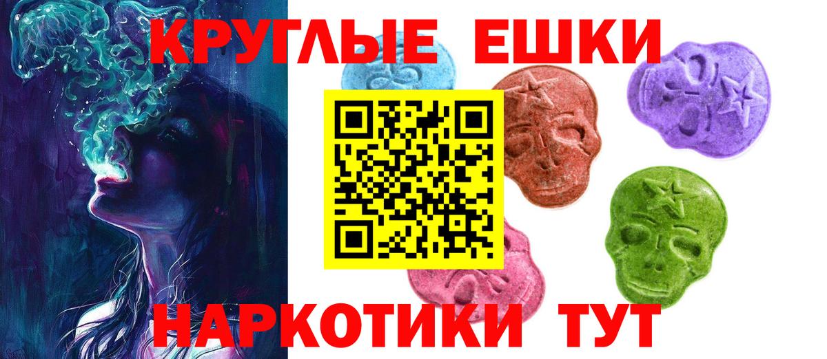 где продают   ЭКСТАЗИ Дубай  Вход с VPN  Экстази louis Vuitton  Сорочинск 