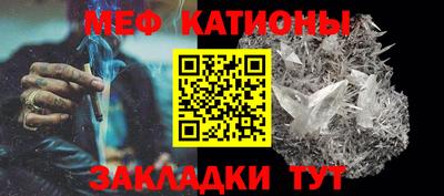mdpv Новокубанск