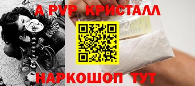 mdpv Новокубанск