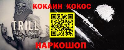 гашиш Новодвинск