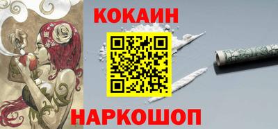 гашиш Новодвинск