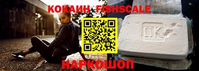mdpv Новокубанск