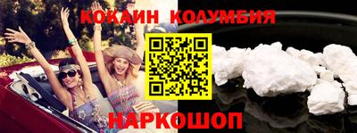 mdpv Новокубанск