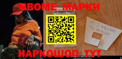 mdpv Новокубанск