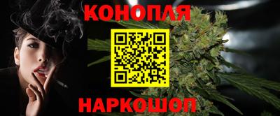 гашиш Новодвинск