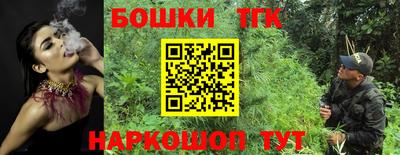 гашиш Новодвинск