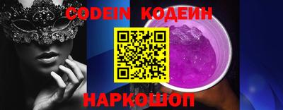 mdpv Новокубанск
