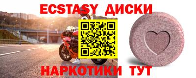 гашиш Новодвинск