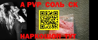 mdpv Новокубанск