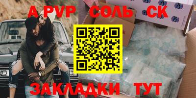mdpv Новокубанск