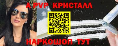 мдпв Новозыбков