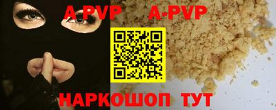 мдпв Новозыбков