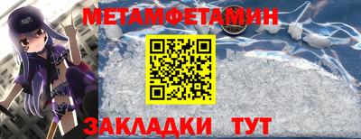 mdpv Новокубанск