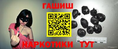 гашиш Новодвинск