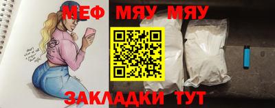 mdpv Новокубанск