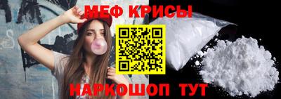 mdpv Новокубанск