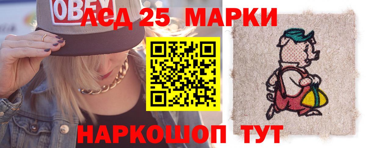 Лсд 25 экстази  ЛСД экстази ecstasy  Вход с VPN  Лсд 25 экстази ecstasy  Сорочинск 