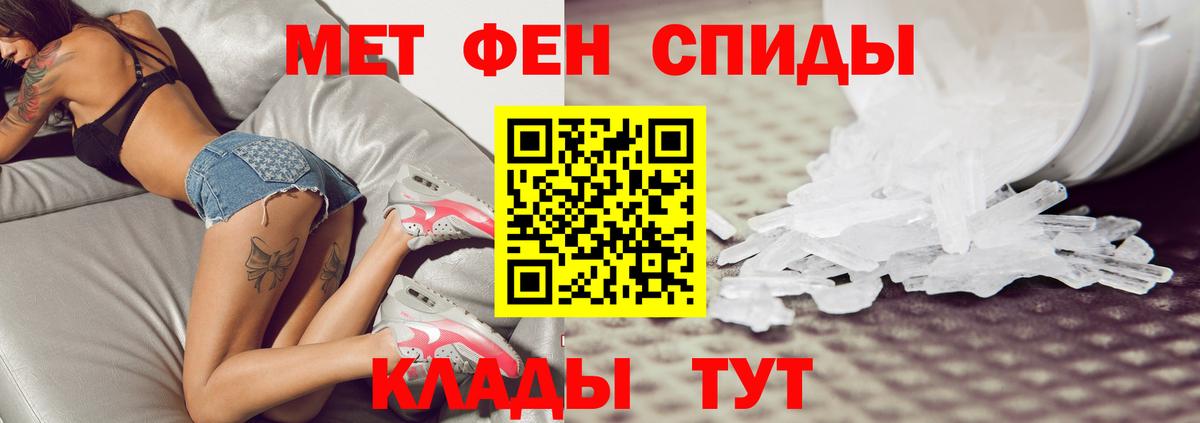 ГАШИШ  Сорочинск  Магазин наркотиков  COCAIN  Конопля  Вход с VPN  Мефедрон   ГАШИШ 