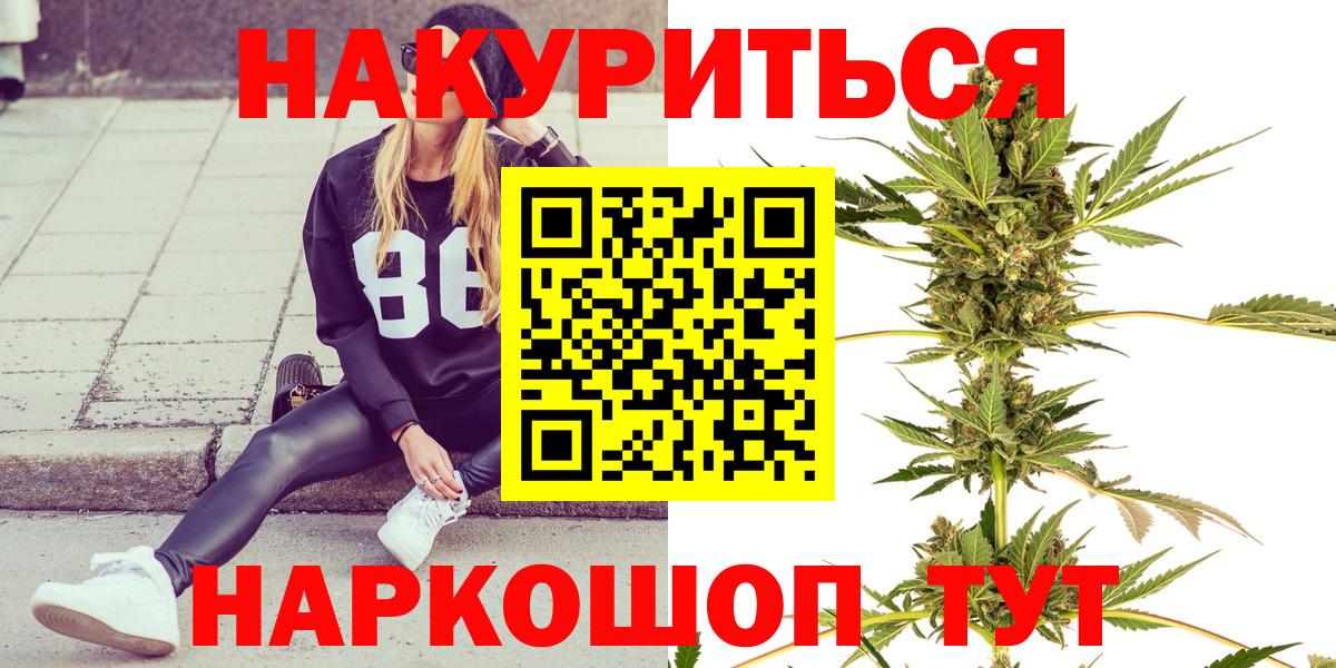 Шишки марихуана OG Kush  Вход с VPN  Конопля конопля  Сорочинск 